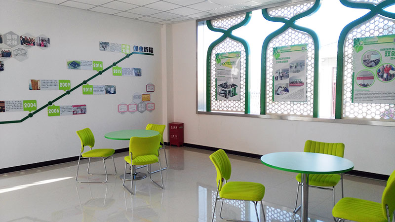 銀川伊百盛生物工程有限公司 銀川伊百盛生物工程有限公司