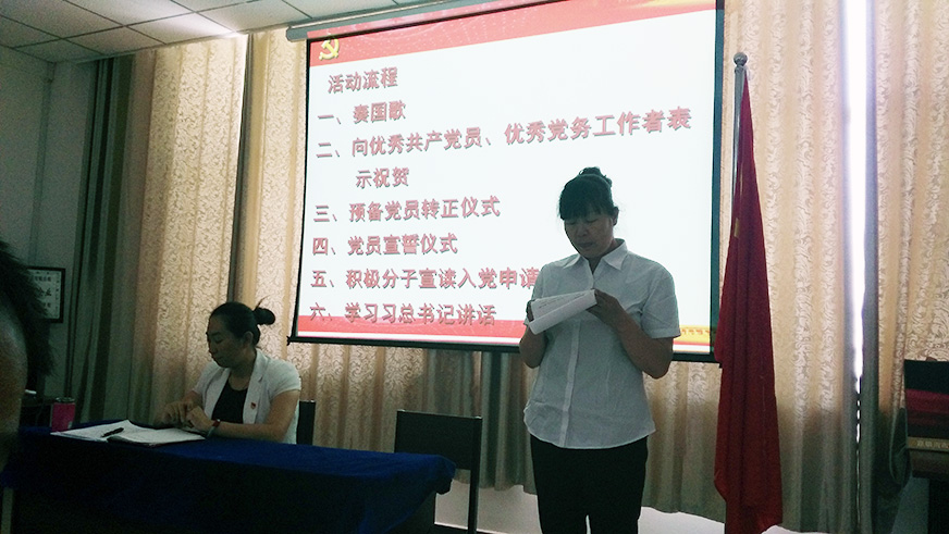 銀川伊百盛生物工程有限公司 銀川伊百盛生物工程有限公司