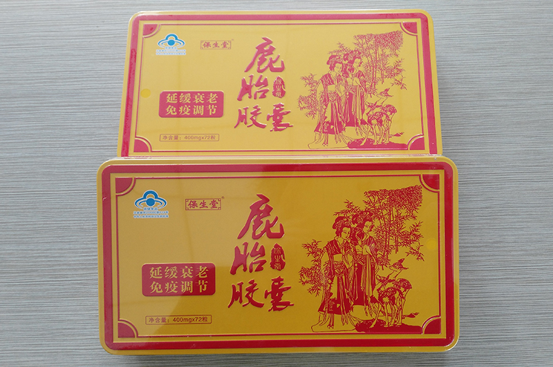 銀川伊百盛生物工程有限公司 銀川伊百盛生物工程有限公司