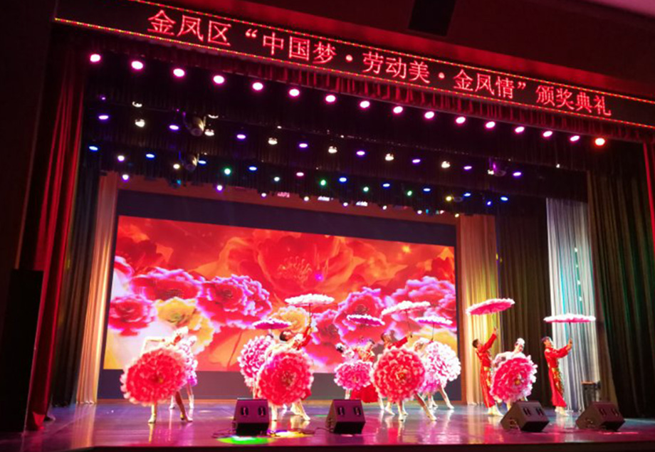 銀川伊百盛生物工程有限公司 祝賀我公司職工書屋榮獲金鳳區“最具成效職工書屋”暨公司行政經理賈麗茹榮獲金鳳區“最美金鳳職工”榮譽稱號