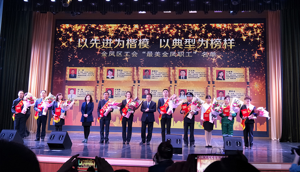 銀川伊百盛生物工程有限公司 祝賀我公司職工書屋榮獲金鳳區“最具成效職工書屋”暨公司行政經理賈麗茹榮獲金鳳區“最美金鳳職工”榮譽稱號