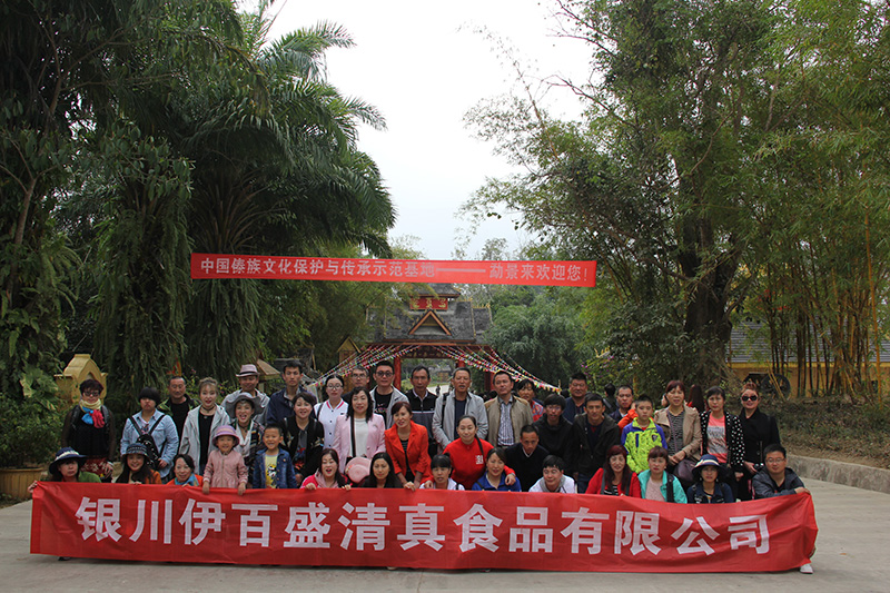 五四青年節——青春永遠，你好未來！