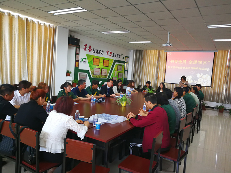 銀川伊百盛生物工程有限公司 銀川伊百盛生物工程有限公司