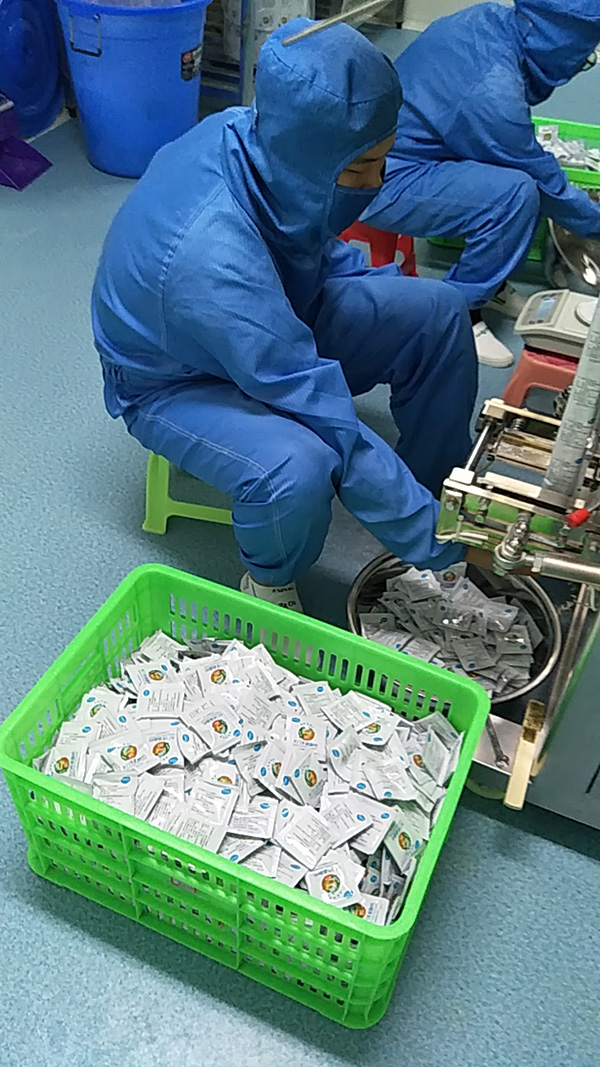 銀川伊百盛生物工程有限公司 銀川伊百盛生物工程有限公司