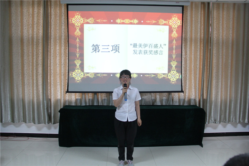 銀川伊百盛生物工程有限公司 銀川伊百盛生物工程有限公司