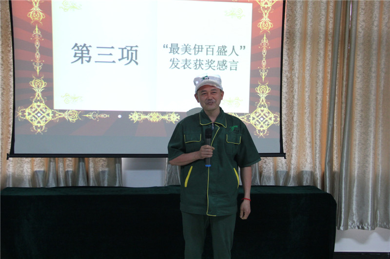 銀川伊百盛生物工程有限公司 銀川伊百盛生物工程有限公司