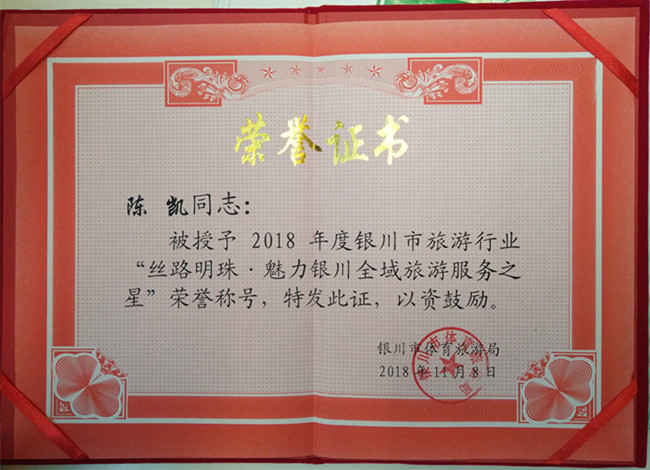 銀川伊百盛生物工程有限公司 銀川伊百盛生物工程有限公司