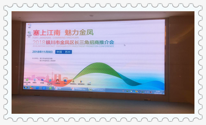 銀川伊百盛生物工程有限公司 銀川伊百盛生物工程有限公司