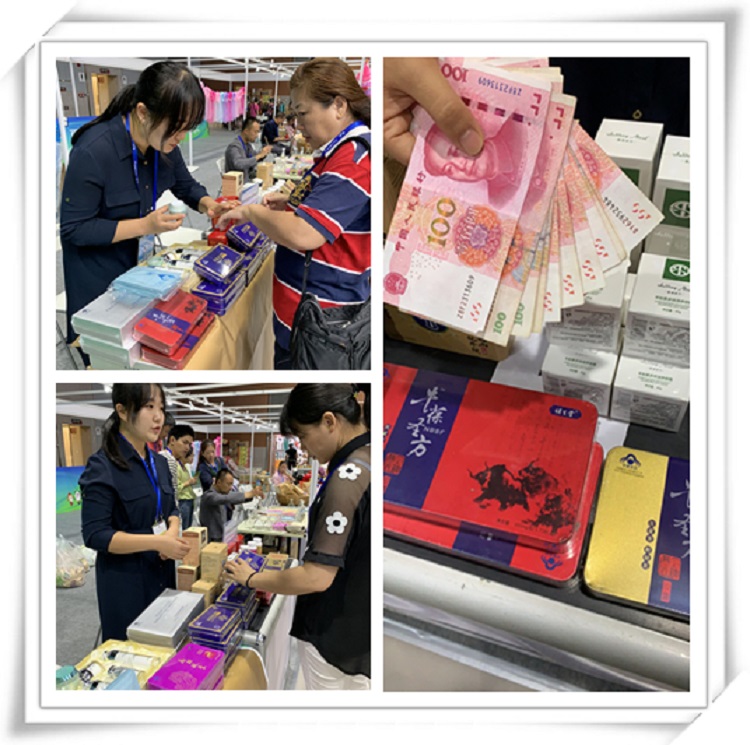 銀川伊百盛生物工程有限公司 銀川伊百盛生物工程有限公司