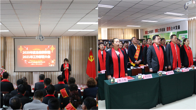 銀川伊百盛生物工程有限公司 銀川伊百盛生物工程有限公司