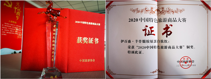 銀川伊百盛生物工程有限公司 銀川伊百盛生物工程有限公司