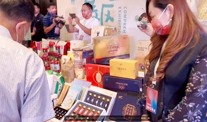 銀川伊百盛生物工程有限公司 銀川伊百盛生物工程有限公司