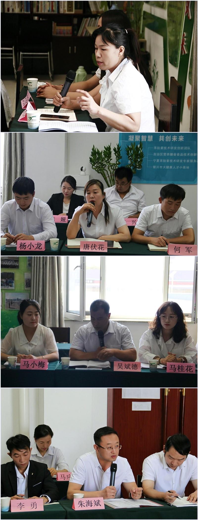 銀川伊百盛生物工程有限公司 銀川伊百盛生物工程有限公司