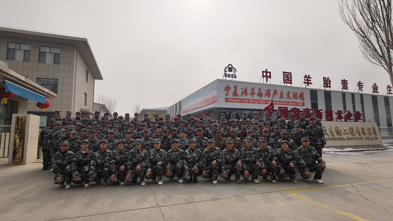 銀川伊百盛生物工程有限公司 銀川伊百盛生物工程有限公司