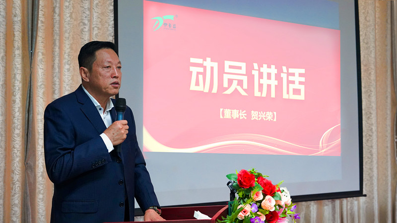 銀川伊百盛生物工程有限公司 銀川伊百盛生物工程有限公司