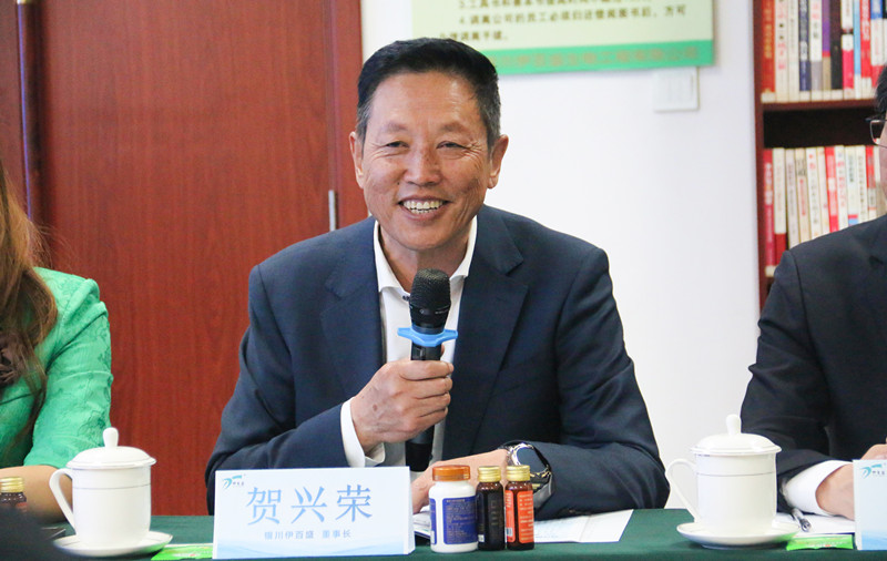 銀川伊百盛生物工程有限公司 銀川伊百盛生物工程有限公司