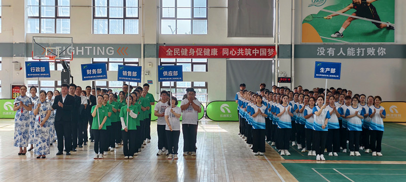 銀川伊百盛生物工程有限公司 銀川伊百盛生物工程有限公司