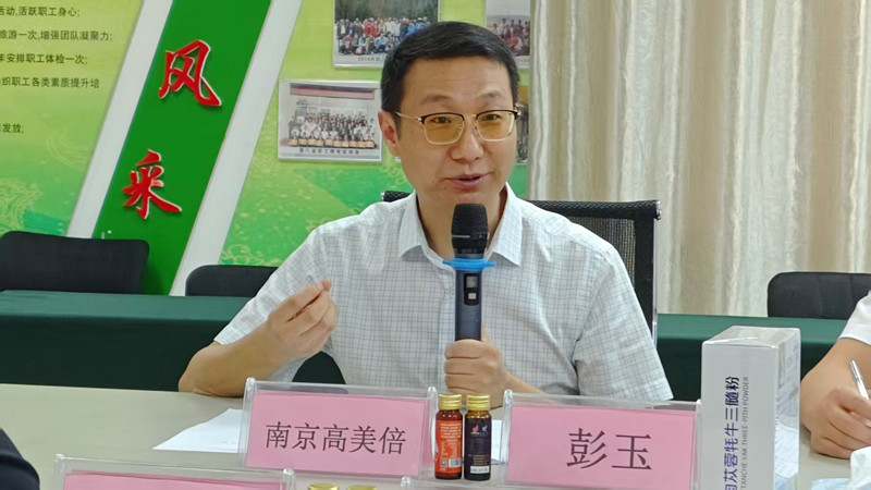 銀川伊百盛生物工程有限公司 銀川伊百盛生物工程有限公司