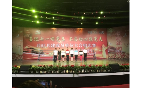 “悟初心踐使命、解難題促發展”