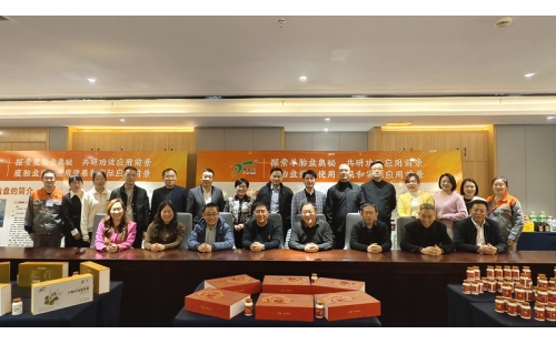 探索健康新路徑，聚焦沙棘籽油、羊胎盤、鹿胎盤研討會(huì)在銀川圓滿舉行