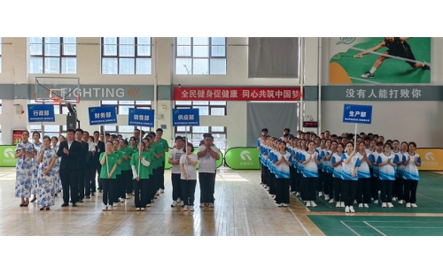凝聚團隊力量，共享運動快樂——銀川伊百盛第十五屆職工趣味運動會圓滿舉辦